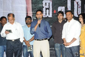 The End Movie Audio Launch